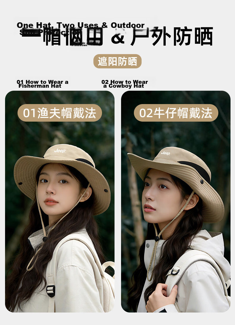 JEEP Women's Summer New Wide Brim Sun Protection Outdoor Hiking UV Protection Bucket Hat 7