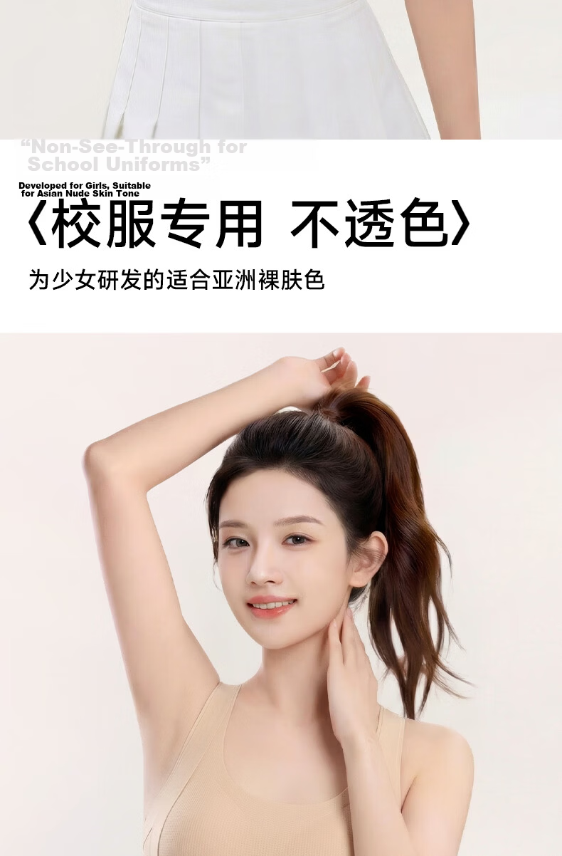 Tingmei High School Girls Sports Bra Shockproof Vest Youth Development Teen Foundation Bra M 14