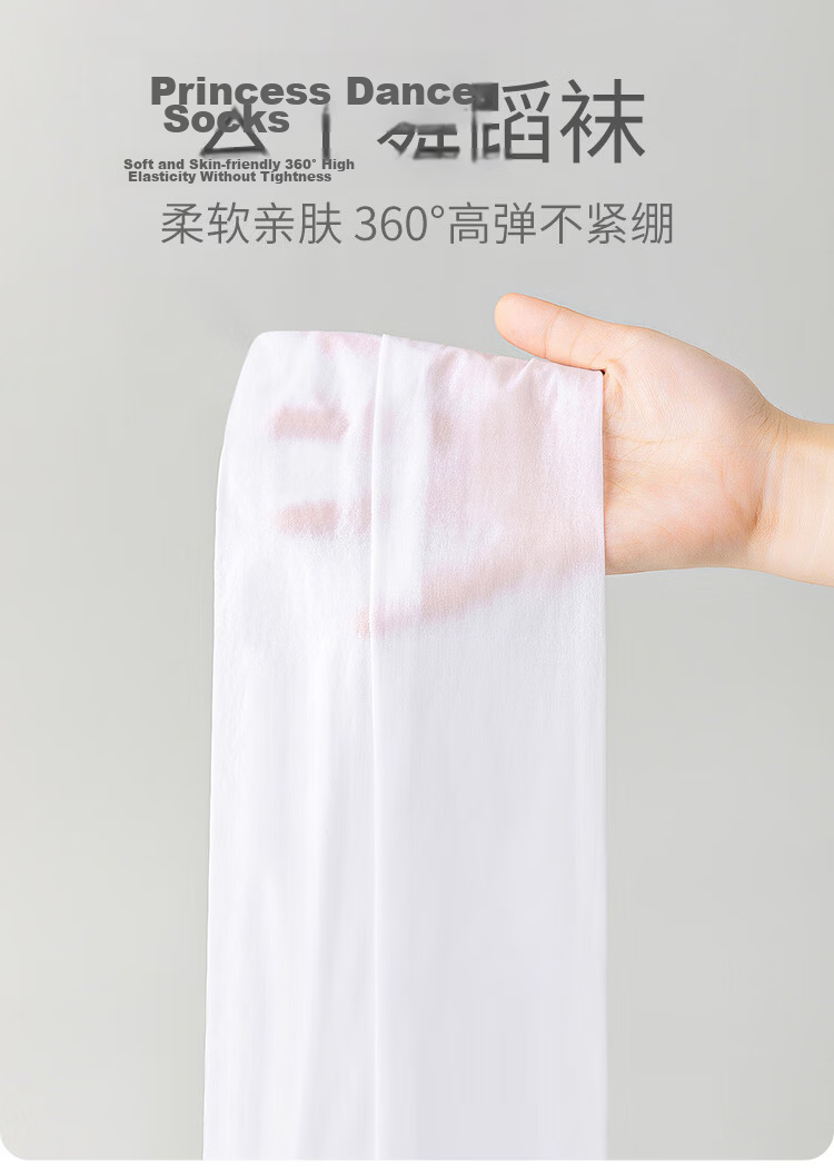 Little Pig Banner Summer Children's Dance Socks Ultra-thin Anti-pilling Cool Silk High Elasticity Mesh Breathable Skin-friendly Tights 1