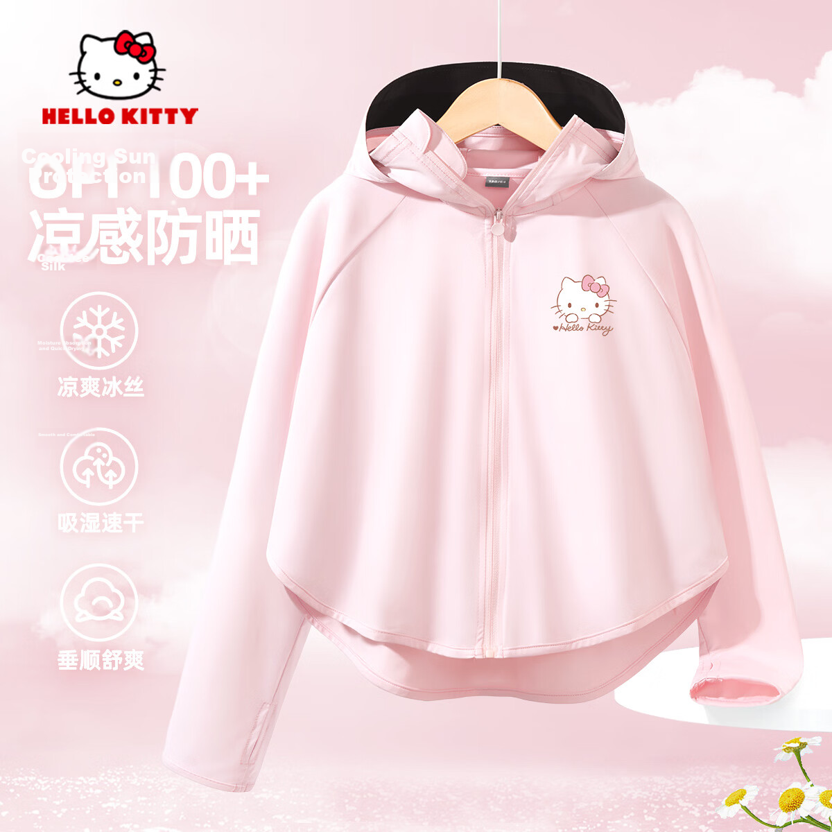 Hello Kitty Girls' Summer Quick-Dry Cooling Sun Protection Jacket Casual Versatile Kids' Sunproof Coat