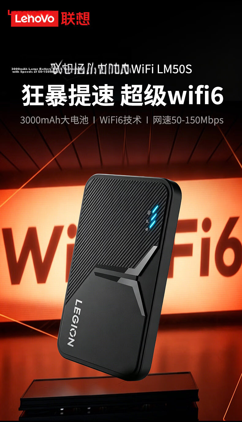 Lenovo Portable WiFi 2026 New Model, Tri-Network Nationwide Compatible, SIM-Free Wireless Network, WiFi 6 Car Router, Portable And Unrestricted Mobile, China Unicom And China Telecom, 3000mAh Battery 5