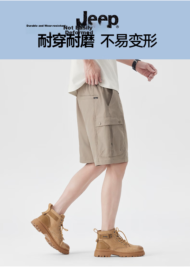 JEEP Men's Shorts Spring Summer 2026 New Straight Loose Breathable Casual Five-Point Thin Pants 6