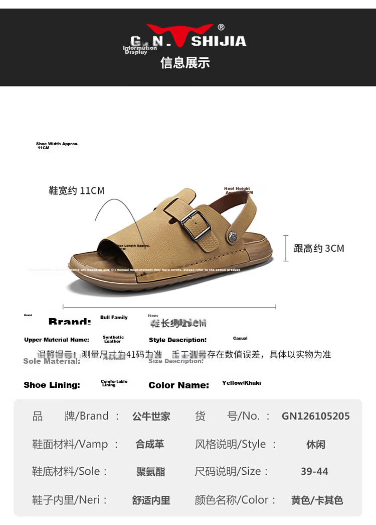 Bull Family Men's Summer New Leather Sandals Vintage Beach Shoes Outdoor Casual Soft Sole Dual-Purpose Trendy Slippers 8
