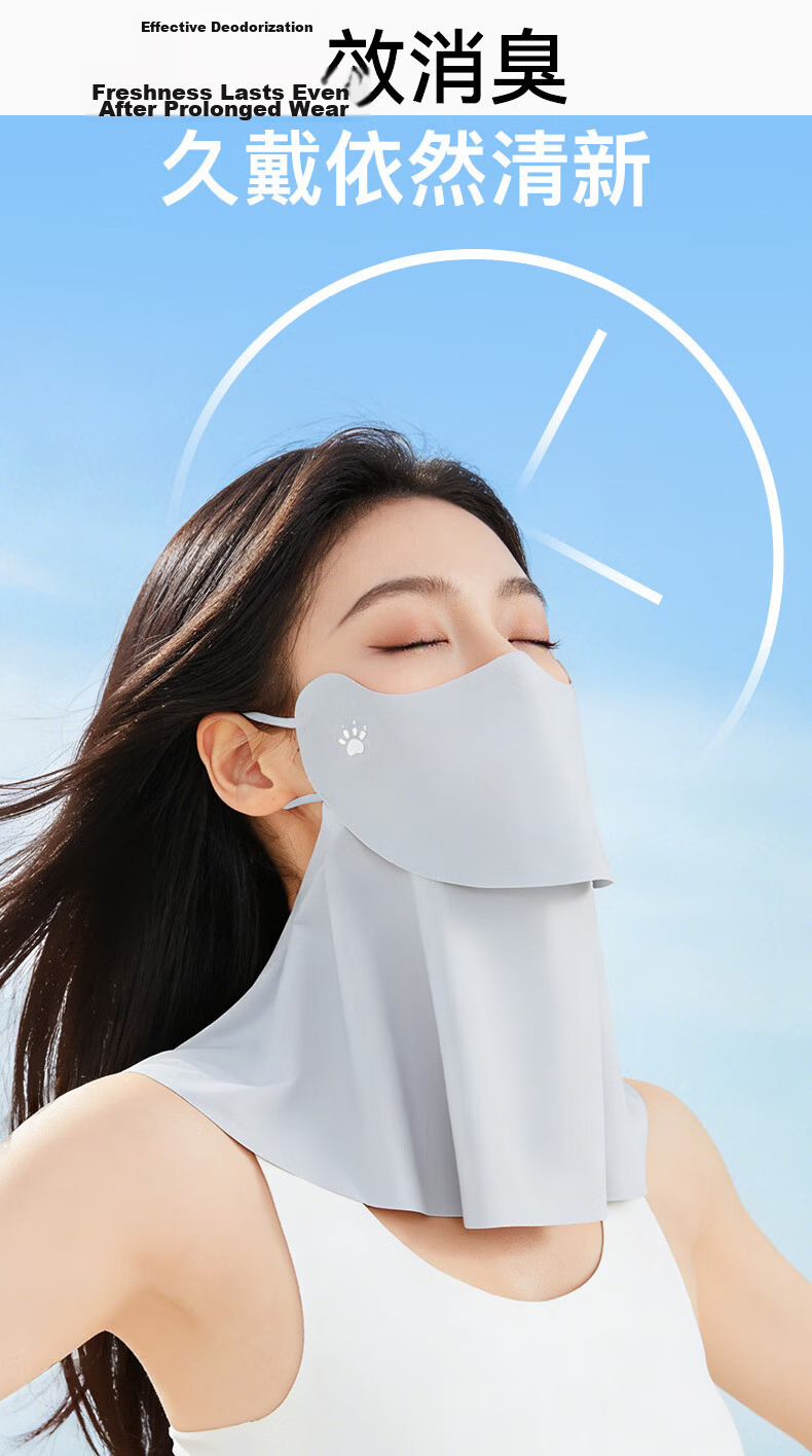 KELME Women's Sunscreen Face Mask UV Protection Breathable Ice Silk Neck Guard Antibacterial Summer Face Cover 6
