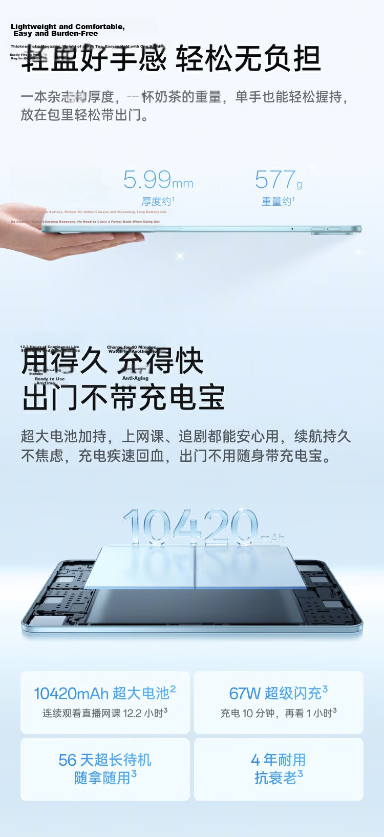 OPPO Pad 6 National Subsidy 12.1-inch Tablet Dimensity 9500s Flagship Chip 12GB+256GB Starlight Blue Soft Light Edition Office Study Gaming Tablet 6