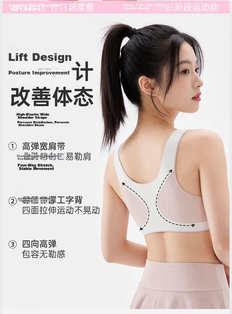 Langsha 2-Pack Developmental Girls Sports Bras Large Size Student Correction Posture Shockproof Seamless Vest Bra 2