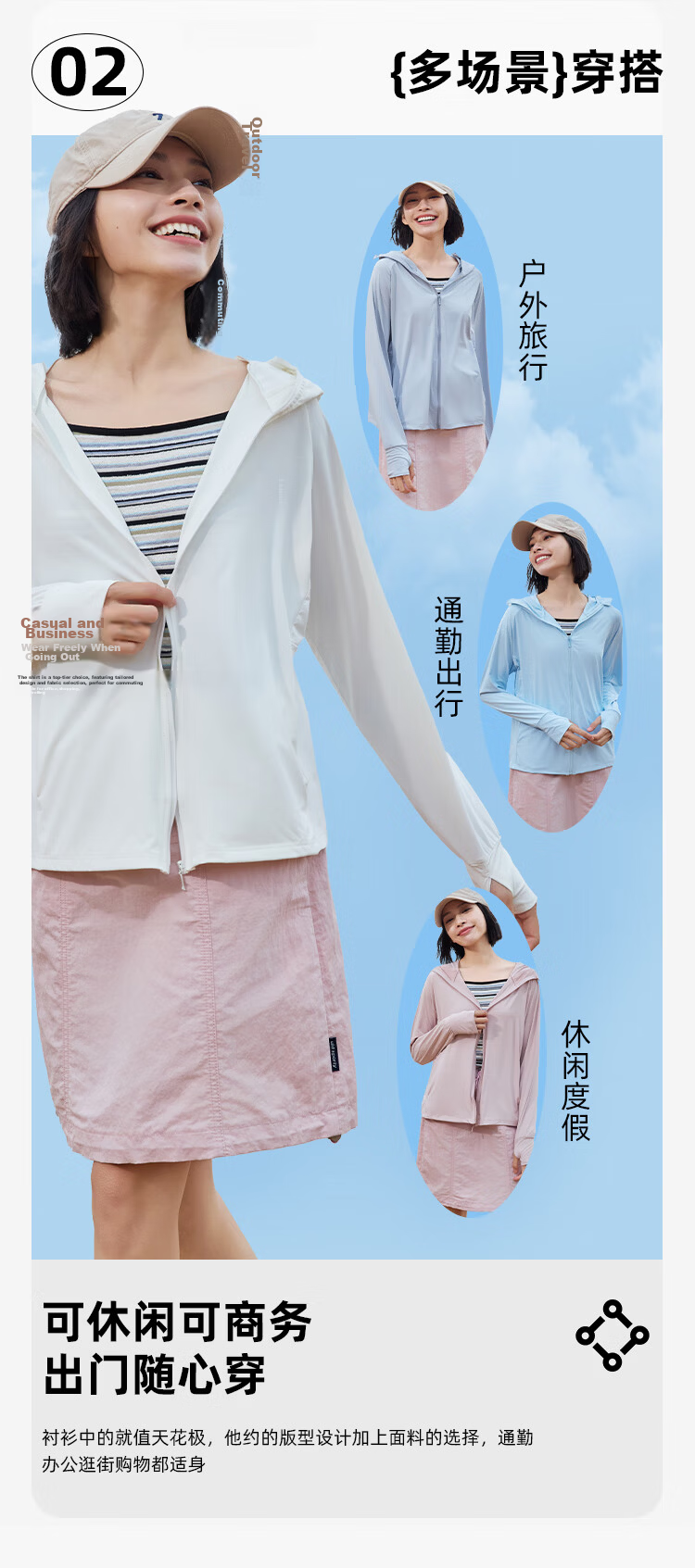 Yishangmei Women's Ice Silk Sun Protection Jacket UV Protection 2026 Summer New Fashion High SPF Plus Size Breathable Coat 6