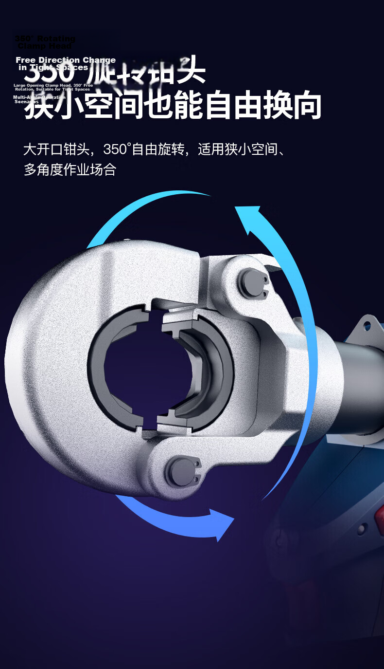 Dongcheng DCYH300E 20V Lithium Battery Hydraulic Crimping Tool Cordless Electric Wire Crimper 4.0Ah Dual Batteries and Charger 5