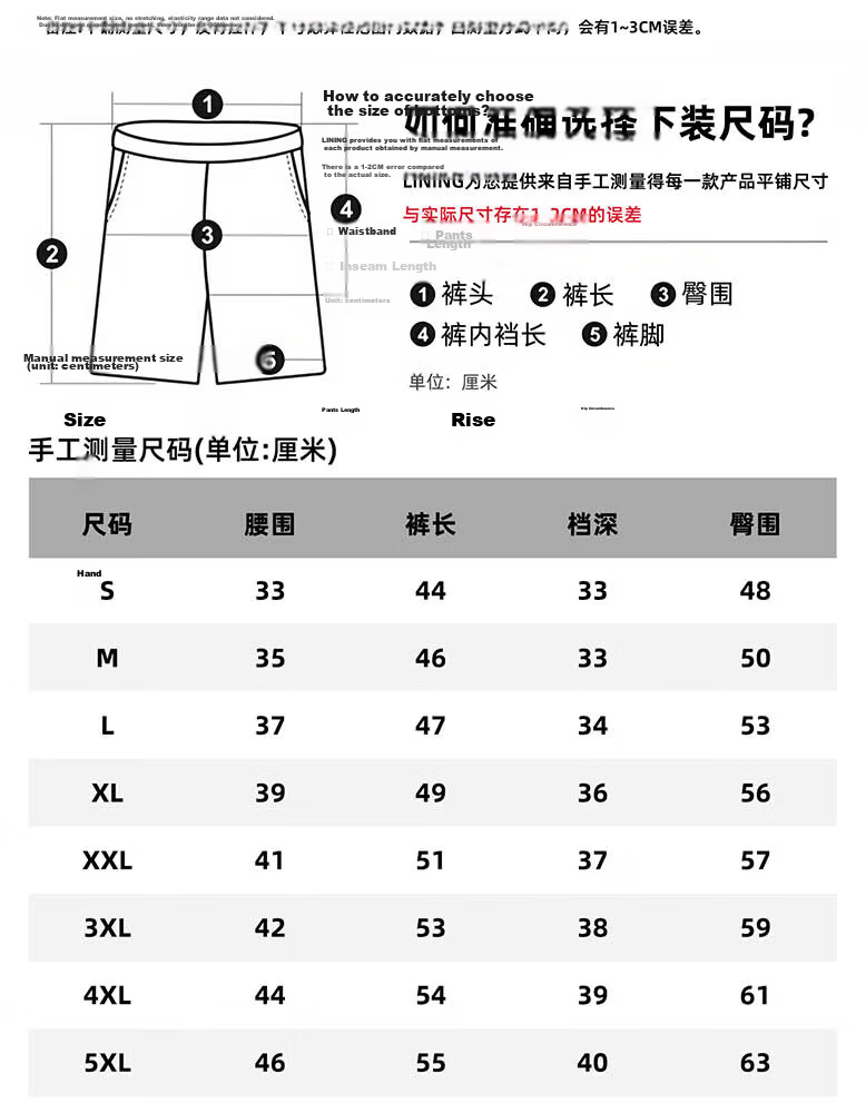 LI-NING Men's Sports Set 2026 Summer New Pure Cotton Breathable Short Sleeve and Shorts Running Fitness Outfit 3