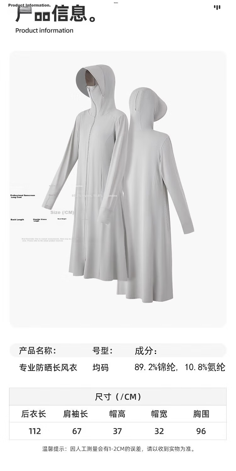 Ousen Women's Long Sun Protection Jacket 2026 New Summer UV Protection Breathable Ice Silk Sun Dress Coat Full Body Sun Protection Clothing 8