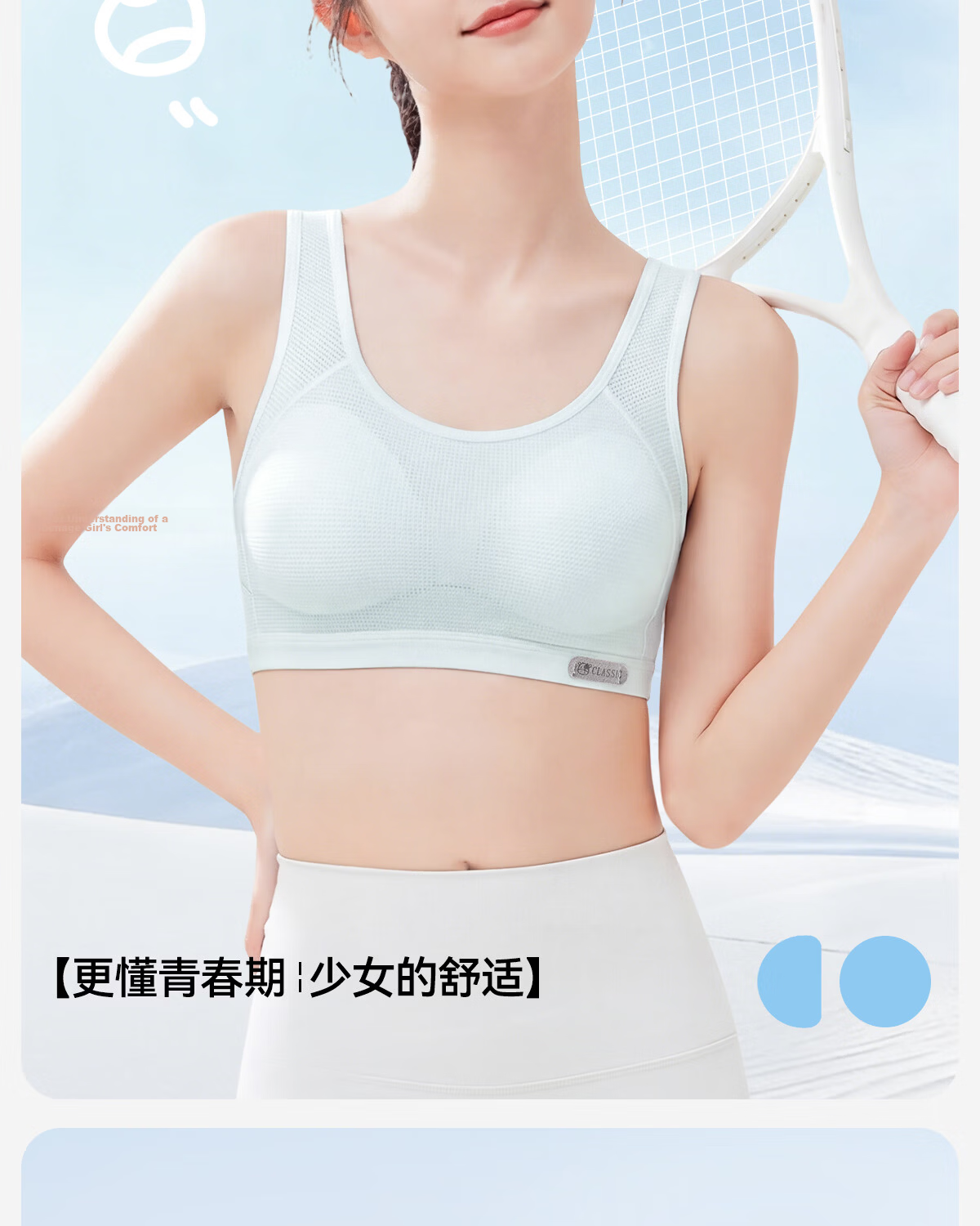 Tingmei Teenage Girl Bra High School Development Period Wireless Sports Vest Thin Bra for Junior High School Students White L 2