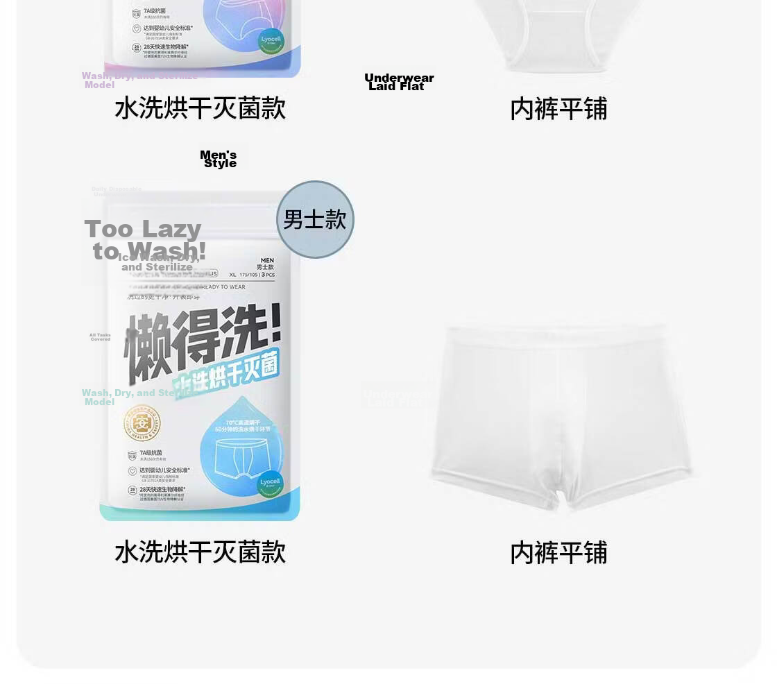 MINISO 3-Pack Lightweight Clean Men's Travel Disposable Boxer Briefs XL Size*1 Pack Wash-Free Daily Shorts 27
