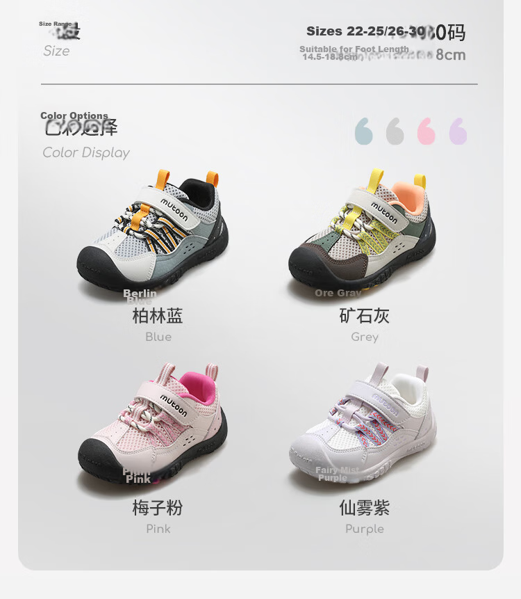 Mutong Girls Outdoor Hiking Shoes Spring Autumn Fashion Sports Shoes Toddler Mesh Breathable Boys Shoes Plum Pink Size 29 4