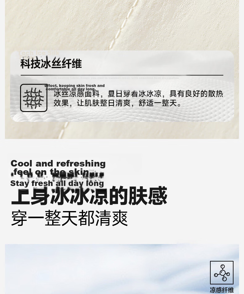 MINISO Ice Silk Long Sleeve Shirt Men Summer Original Yarn Sun Protection Cool Thin Shirt Jacket Men's Z Gray 2XL 5