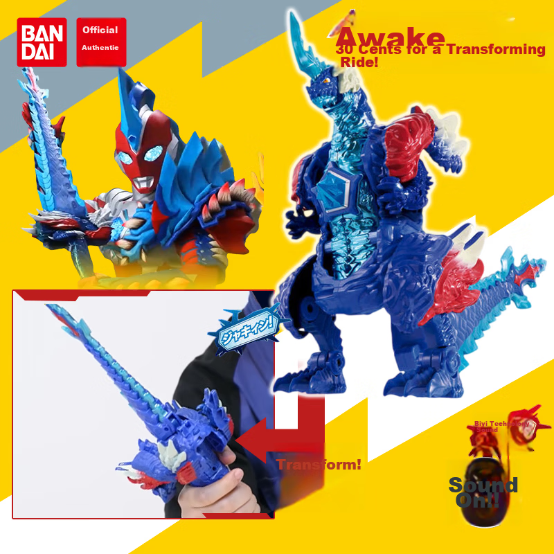 BANDAI Ultraman Kids Toy Boys Birthday Gift Star Stone Monster DX Qinglong 79515
