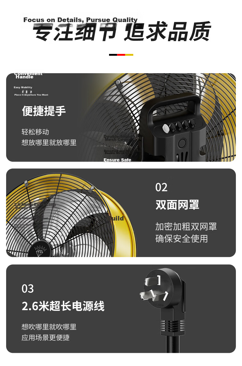 DIAMOND Industrial 20-inch Cylindrical High-Power Floor Fan Commercial Outdoor Worksite Desktop Strong Wind Electric Fan 13