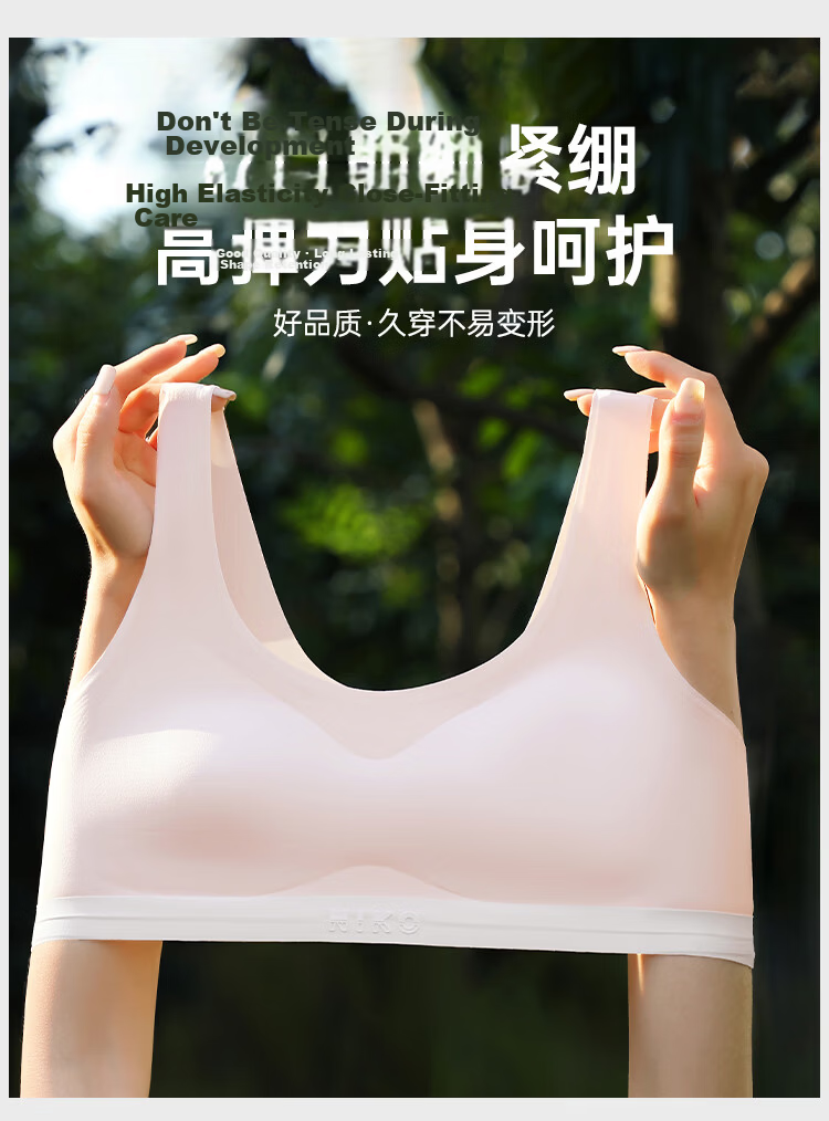 Langsha Girls' Underwear Stage 2-3 Teen Vest Youth Development Junior High and High School Student Sports Bra 11
