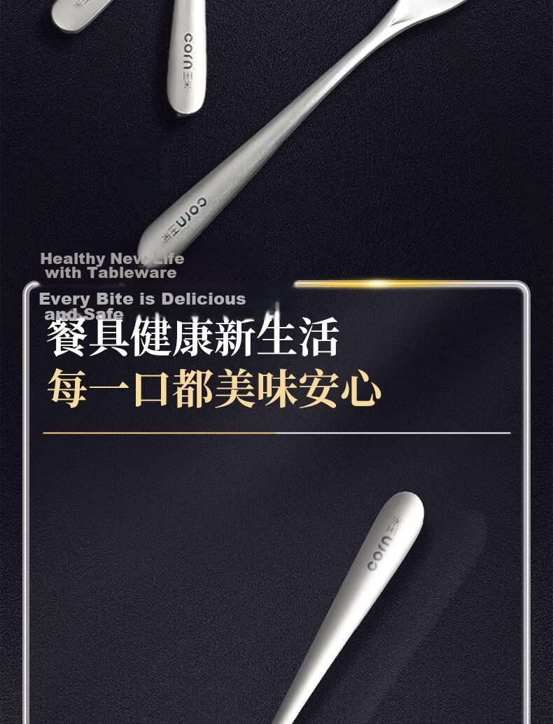 Corn 304 Stainless Steel Food Grade Handle Fork and Spoon Set Premium Western Tableware Fork and Spoon Household Adult High-Quality Cutlery 2