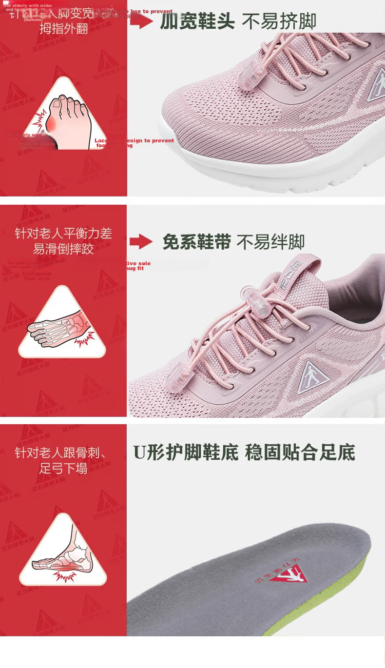 Zulijian Elderly Women's Shoes Summer 2026 New Breathable Mesh Sports Casual Walking Shoes for Middle-aged and Elderly Moms 8
