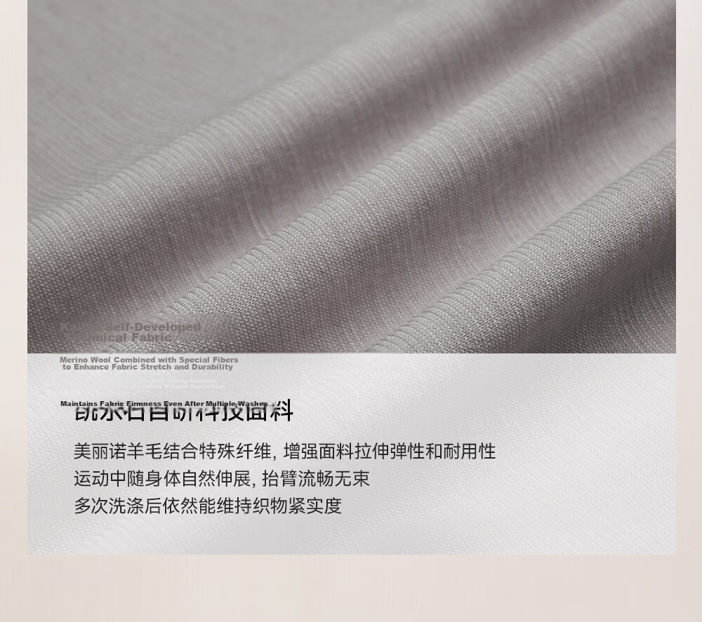 KAILAS XM2 Merino Wool Zoned Half-Open Short Sleeve T-Shirt Men Breathable Durable Outdoor Hiking 4
