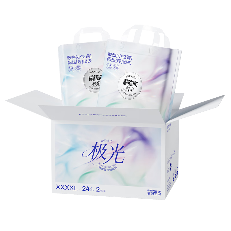Biba Baby Aurora Pull-Up Diapers XXXL 52pcs Box Summer Lightweight Breathable Camellia Extract