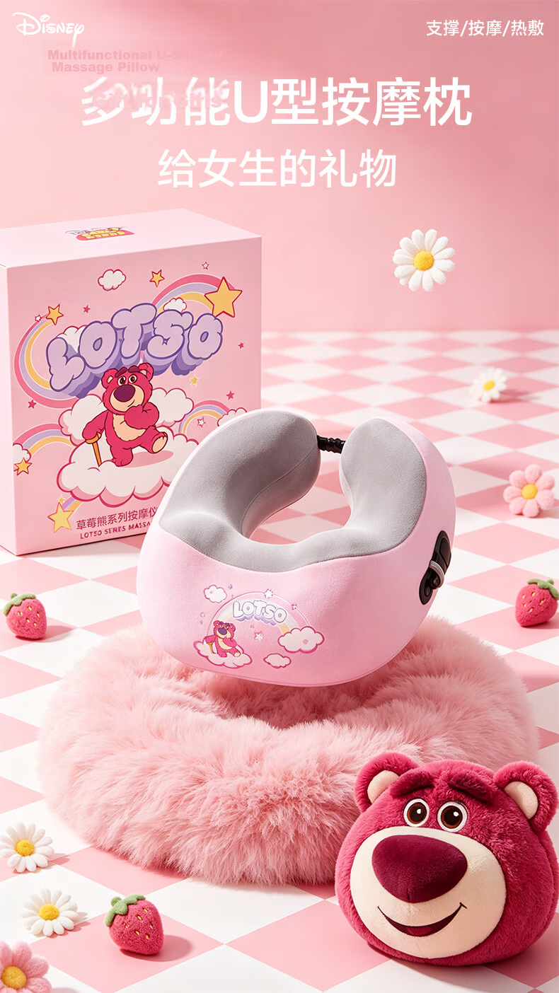 Disney Strawberry Bear U-Shaped Neck Massage Pillow Cervical Massager Shoulder Neck Massager Birthday Gift for Girlfriend Woman Wife Graduation Gift 1