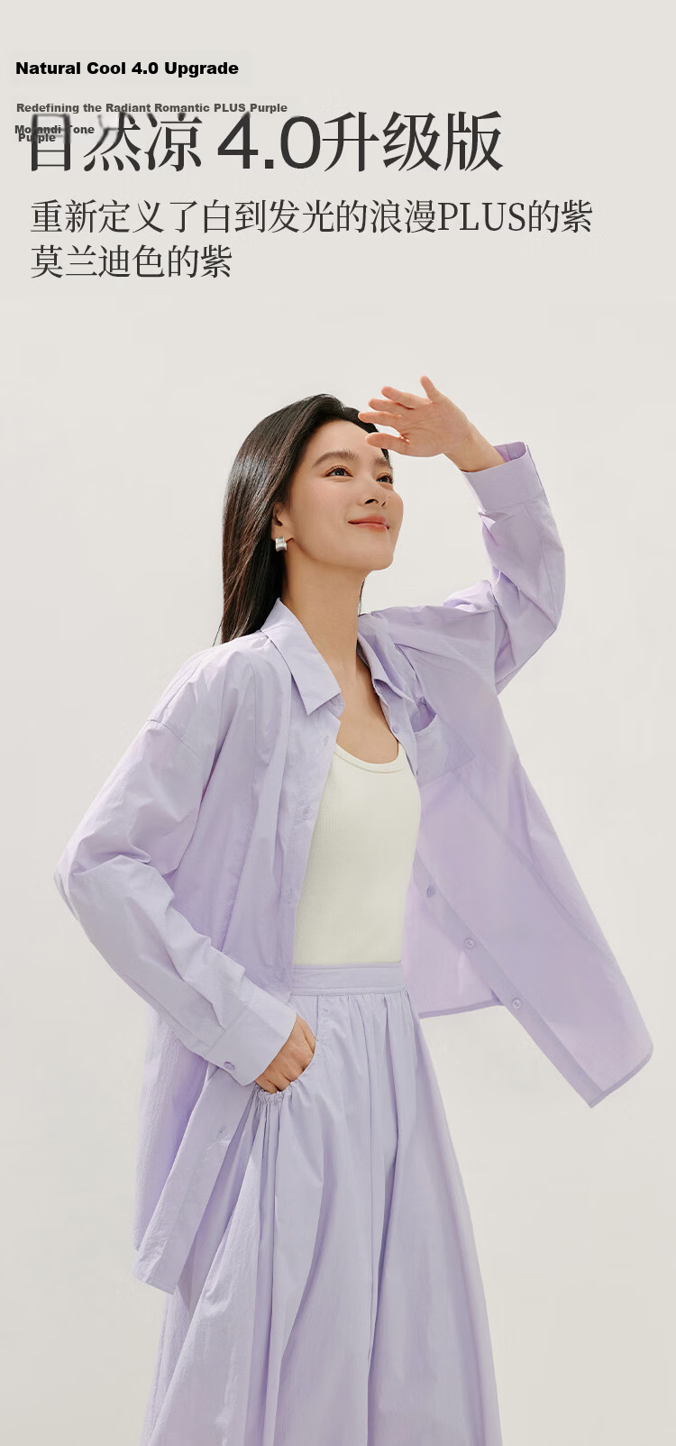Inman 100+ UPF Sun Protection Shirt Summer Women's Lightweight Shirt Light Apricot White M 4