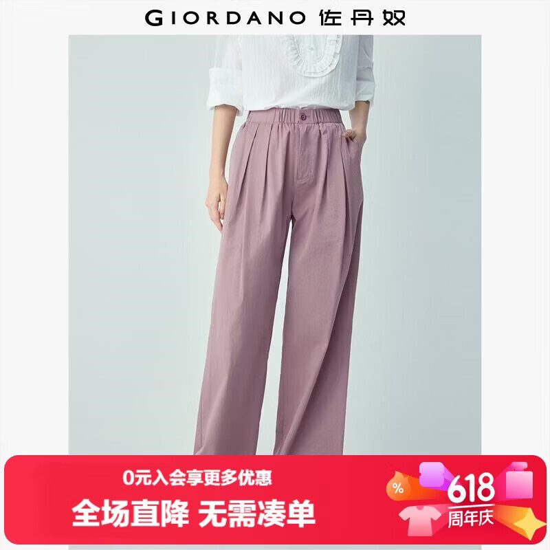 Giordano Women's Pants 2026 New Pure Cotton Pleated Elastic Waist Loose Straight Casual Trousers 13416302