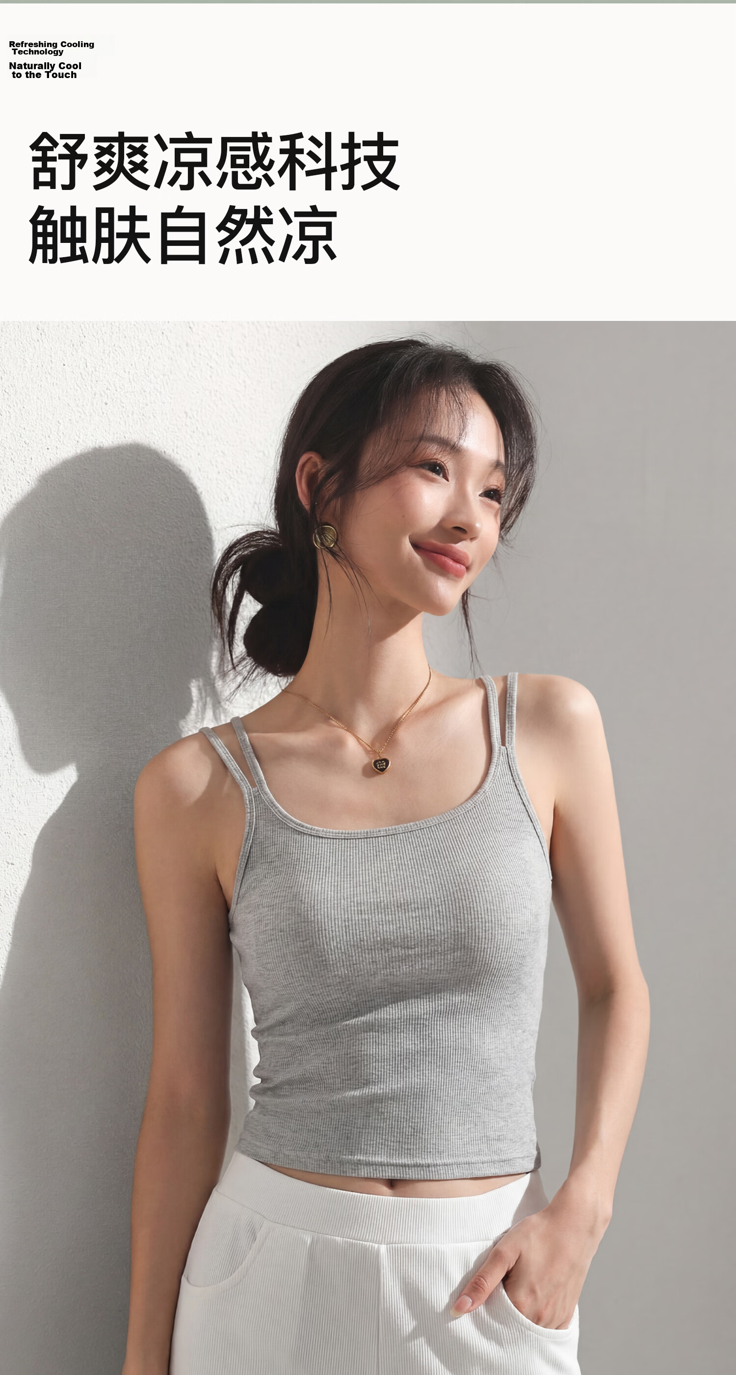 Miiow Women's Summer White Padded Camisole Vest 2026 New Stylish Back Double Shoulder Straps 13