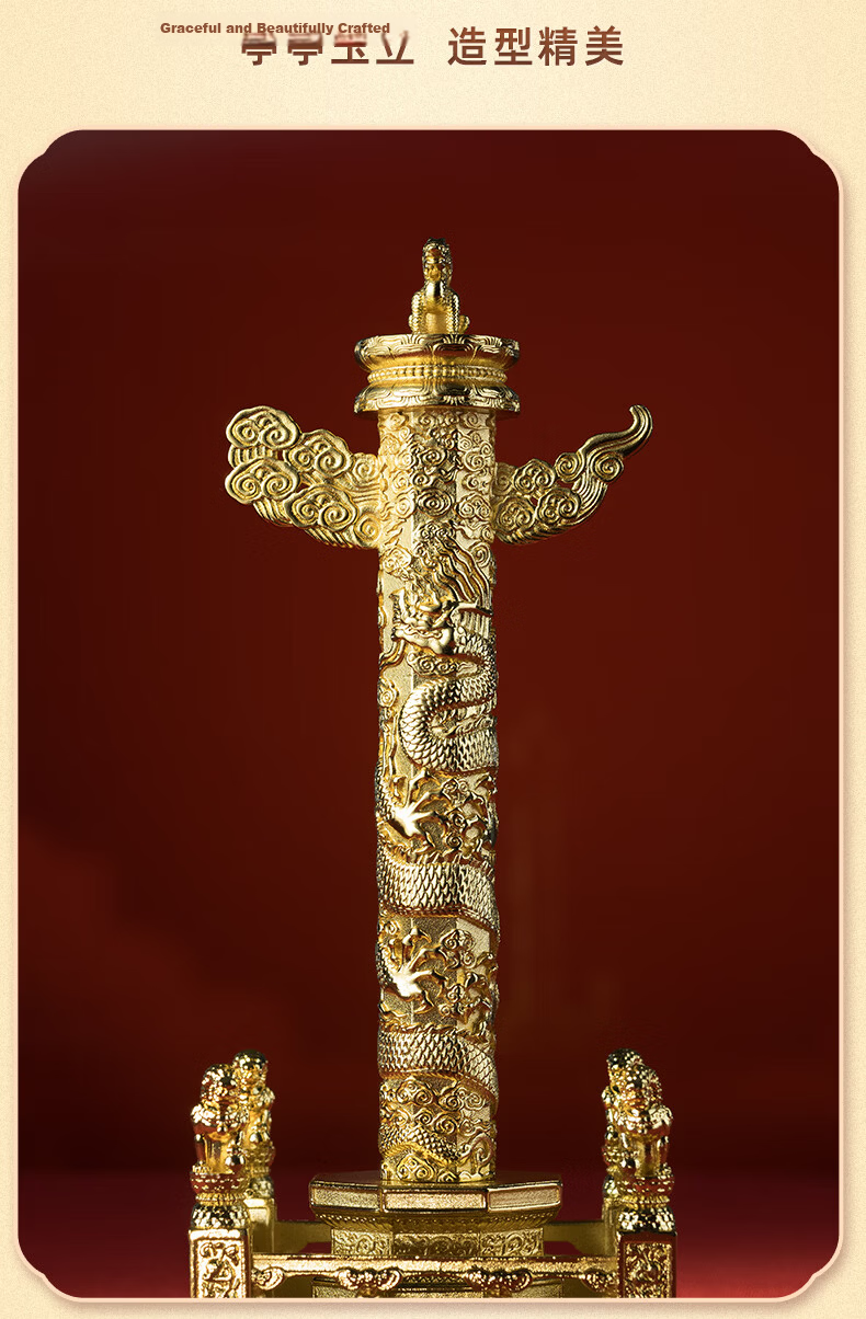 Master Tong "Huabiao Pillar" Living Room Desktop Dragon Totem Copper Ornament Home Craft Decoration Gift 9