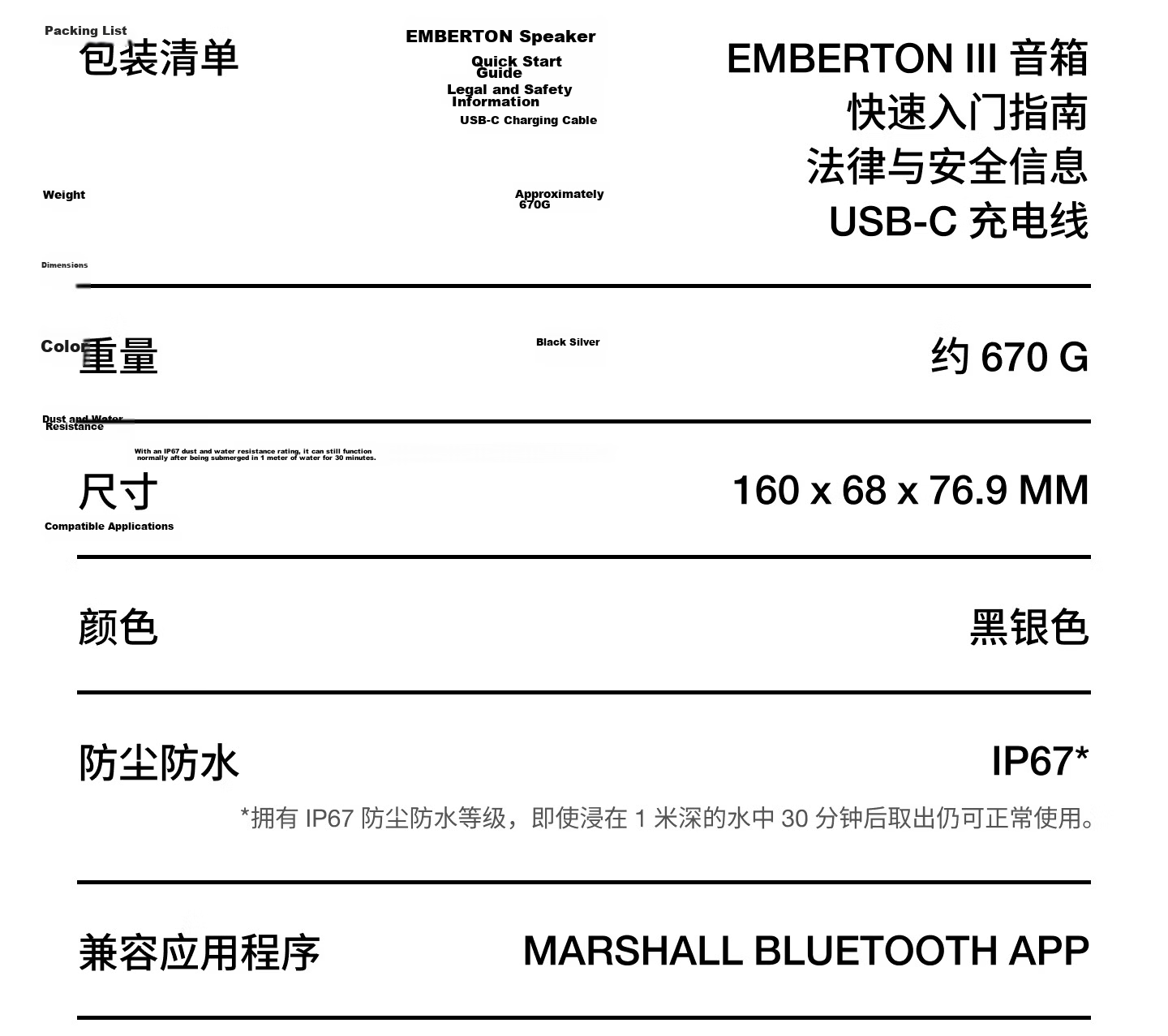 Marshall EMBERTON III Portable Wireless Bluetooth Speaker Waterproof Outdoor Home Use Long Battery Life Birthday Gift New Release Black Silver 13