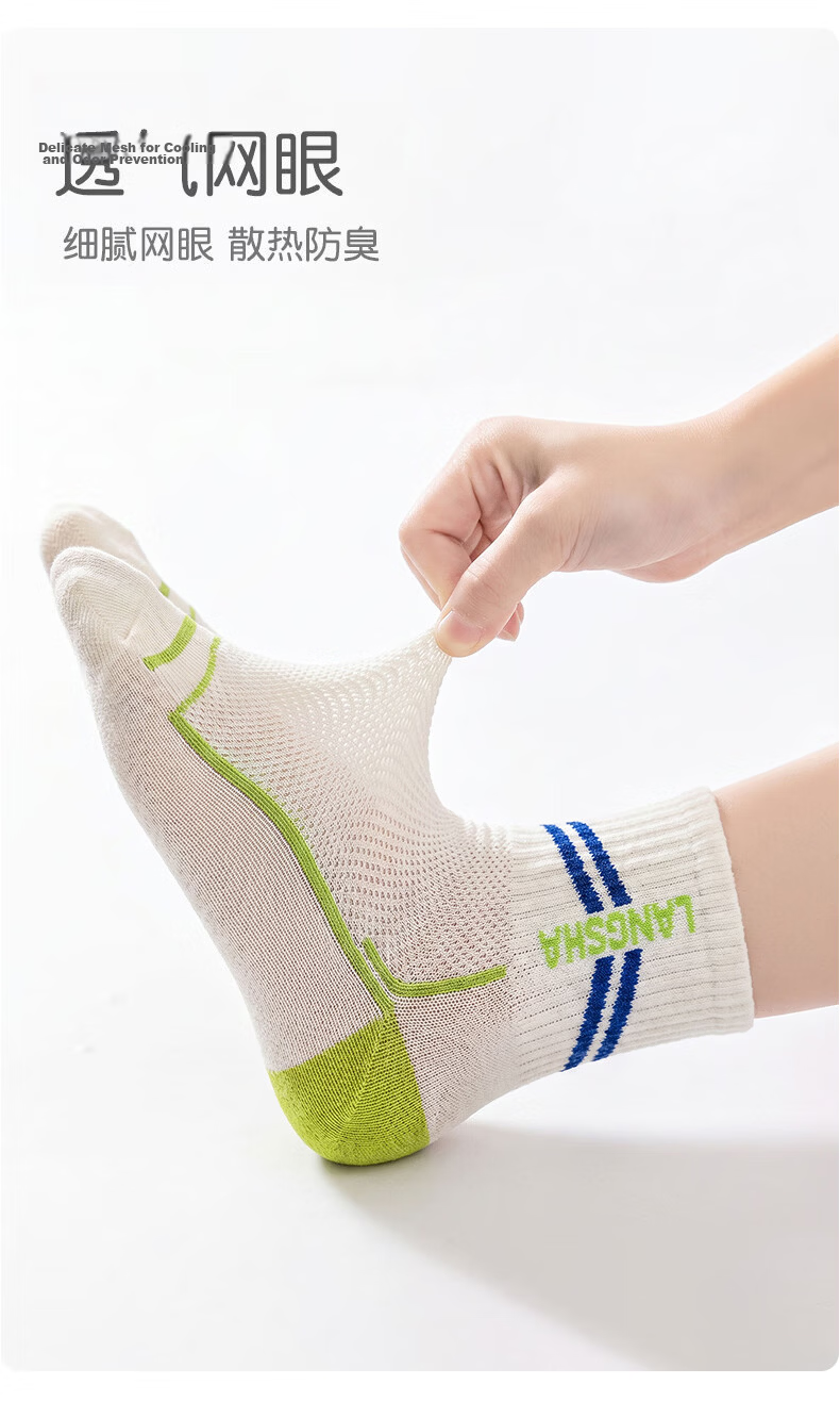 Langsha Children's Socks Summer Thin Cotton Socks Boys Summer Mesh Thin Socks Boys Big Kids Spring Summer Odor-Resistant Kids Socks 4