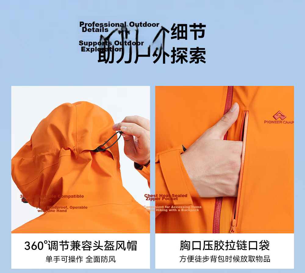 Toread Jin Yi Wei Three-Pocket Men's Softshell Jacket Summer Casual Outdoor Windproof Waterproof Hiking Mountaineering Coat 11