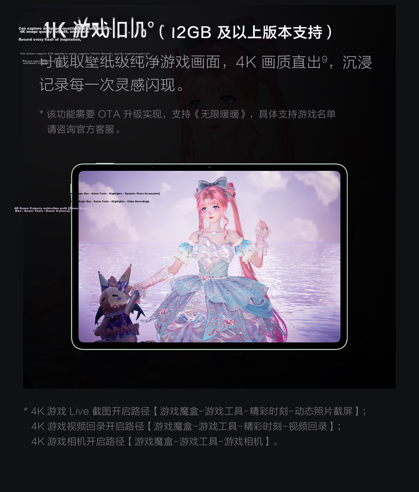 IQOO Pad6 Pro 12GB+512GB Man Island National Subsidy 5th Gen Snapdragon 8 Supreme Edition 4K Gaming E-sports Large Screen 13000mAh Tablet Computer vivo 13
