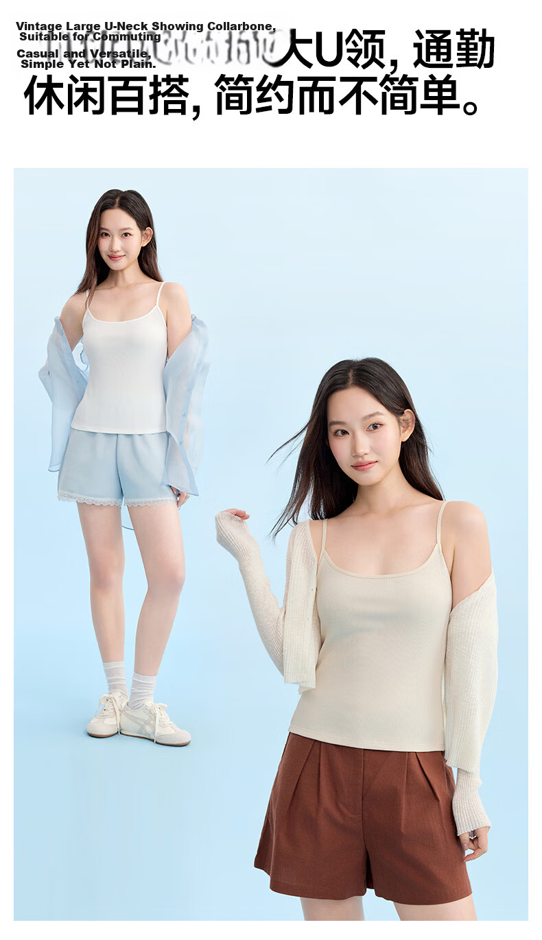 MiiOW Soft High Elastic Cooling Ribbed Tank Top for Women Breathable Skin-Friendly Slim Fit Inner and Outer Wear Basic Shirt 13
