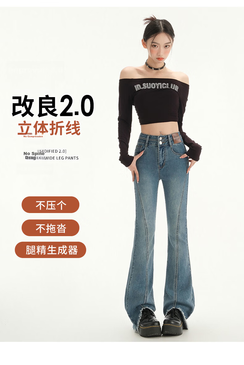 Jeanswest Women's Summer New High-Waist Slim Fit Flared Jeans with Raw Hem Split Hem Retro Blue XL 5