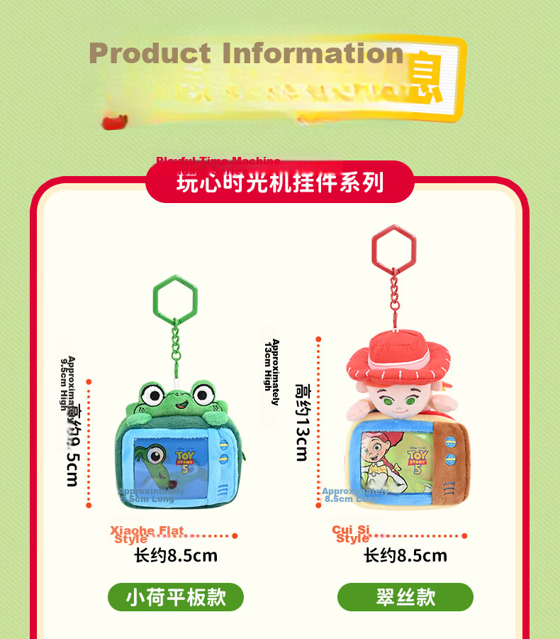 Disney Toy Story 5 Lilypad Tablet Crossbody Plush Doll Bag Gift for Girlfriend Girls Birthday 10