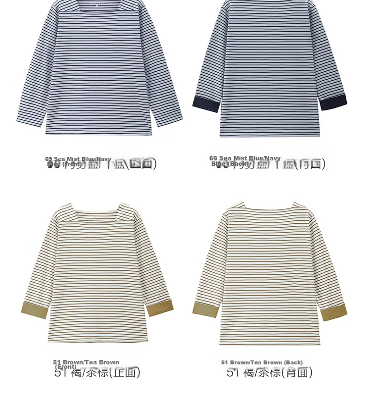 Giordano Women's Striped T-Shirt Summer New Pure Cotton Nautical Square Neck Three-Quarter Sleeve Casual Top 13326236 18