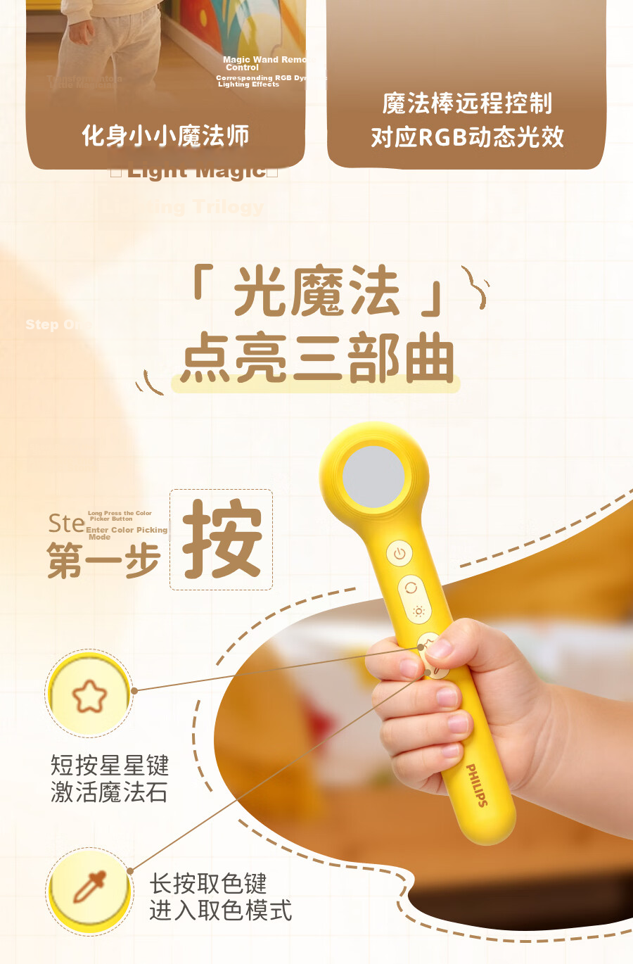 PHILIPS Light Magic 2026 New Children's Eye Protection Ceiling LED Bedroom Light 50W [Price Guarantee 618] 5