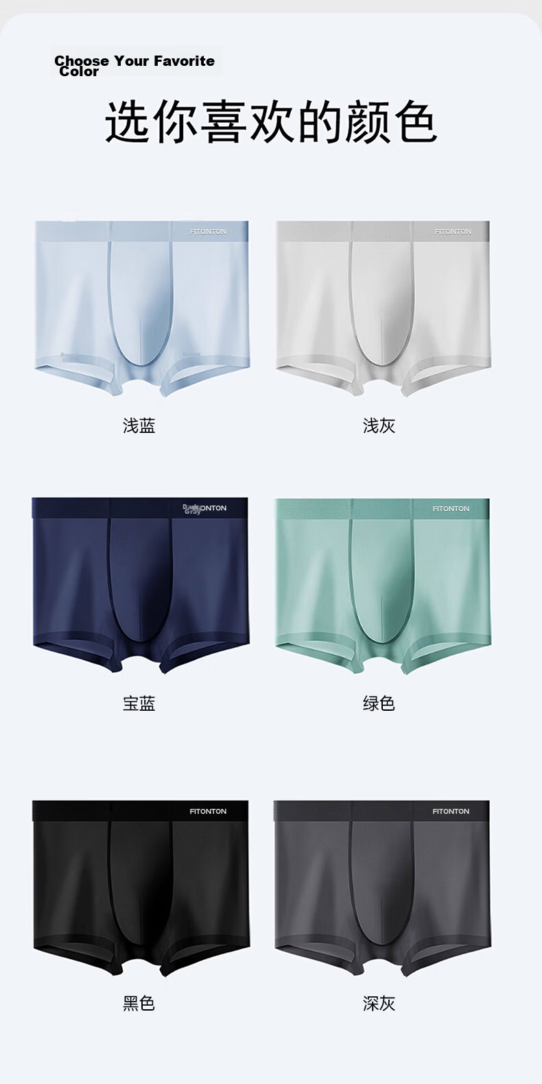 FitonTon 6-Pack Men's Ice Silk Underwear Summer Seamless Antibacterial Plus Size Breathable Sweat-Absorbing Boxer Briefs 12