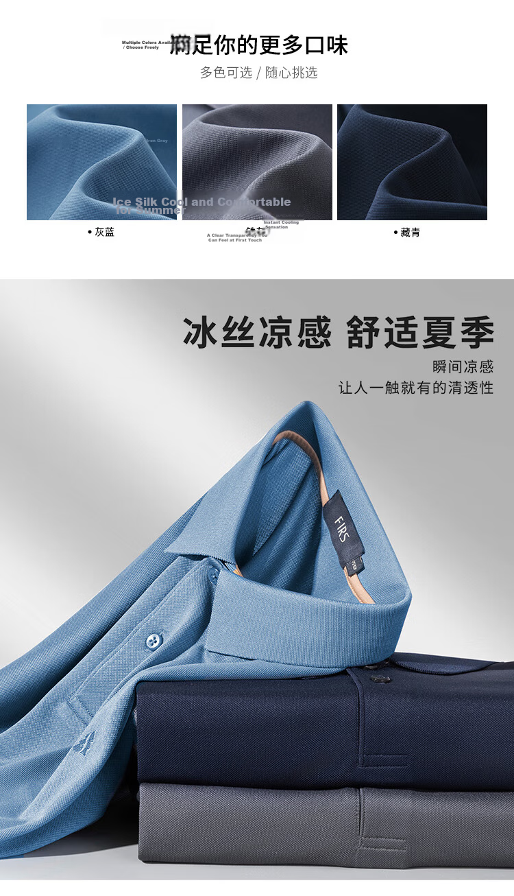 Shanshan [Cool and Skin-Friendly] Short Sleeve T-Shirt Men's Summer Business Casual Commuter Sports Polo Solid Color Embroidered Menswear 2