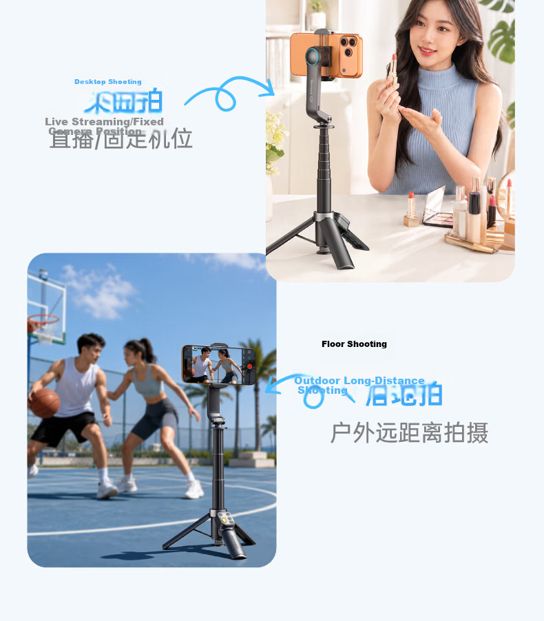 Aokawa Q1 Concert Zoom Selfie Stick Gimbal 360-Degree Rotating Mobile Phone Camera Stabilizer Anti-Shake 2026 New Travel Tripod 14