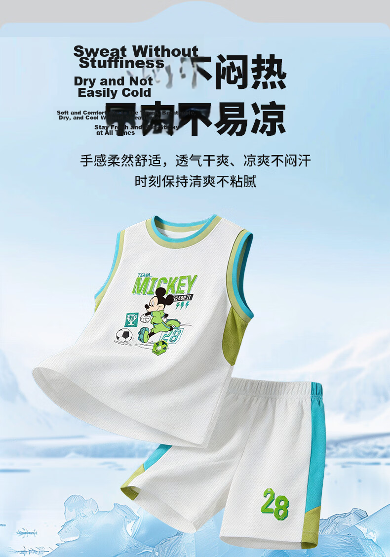 Disney Mickey Basketball Jersey Summer New Boys' Sleeveless Breathable T-Shirt Short Tennis Soccer Shirt Sky Blue 130 6