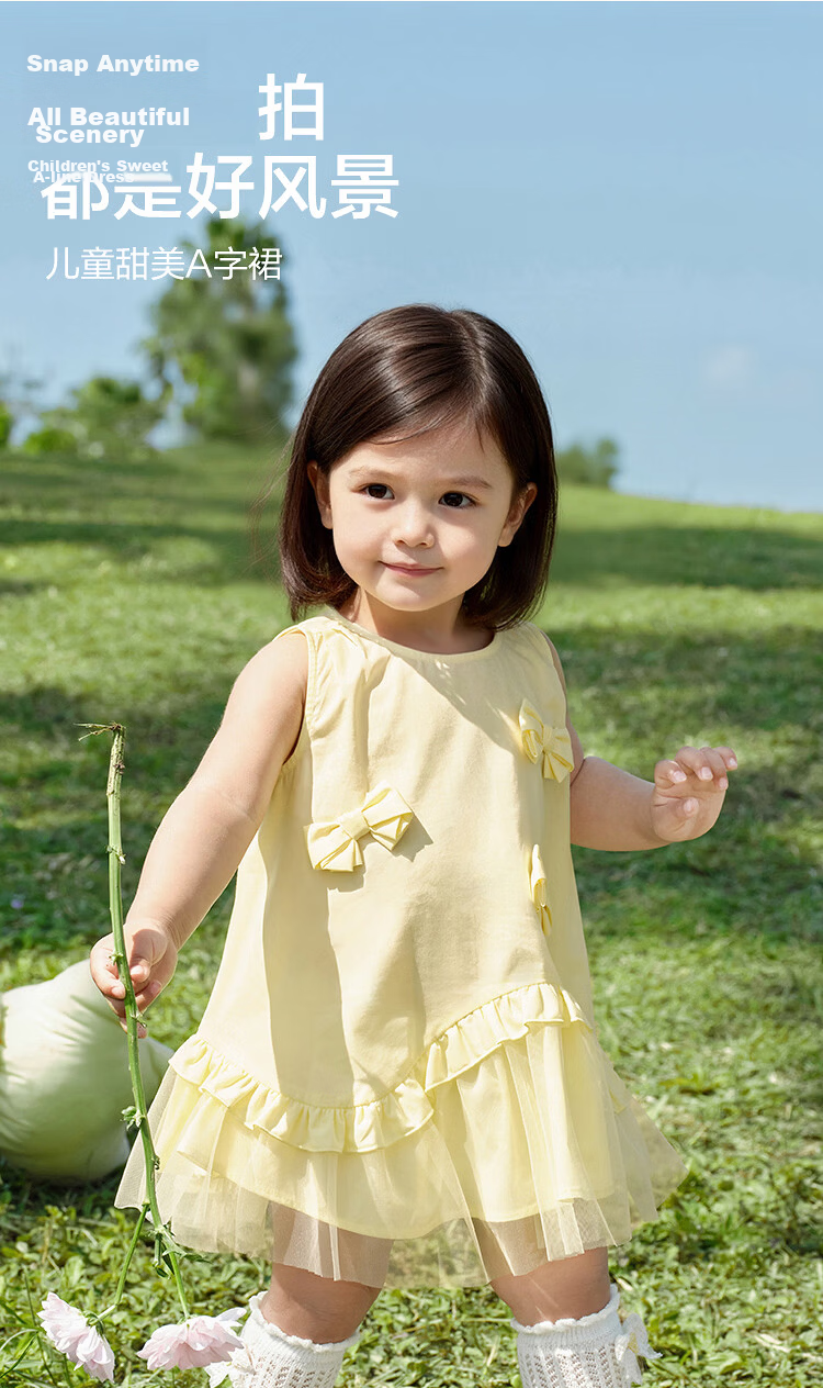 Balabala Baby Dress Infant Dress Children's Princess Dress 2026 New Summer Breathable Sweet Mesh Splicing 3