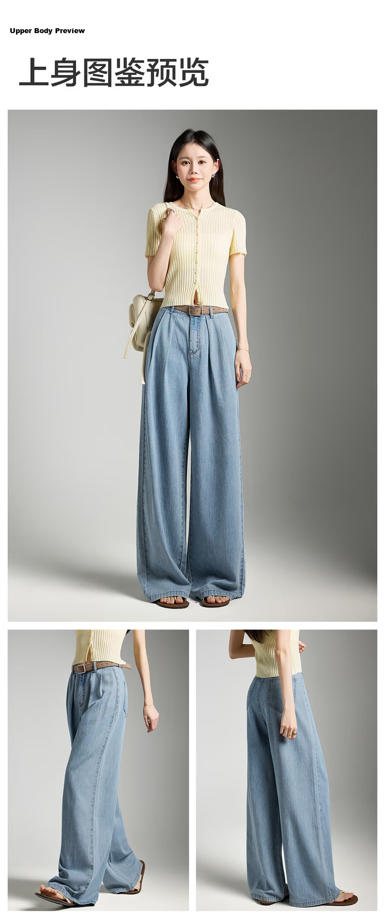 TonLion 2026 Spring Wide-Leg Women's Denim Pants Light Denim Blue 26 10