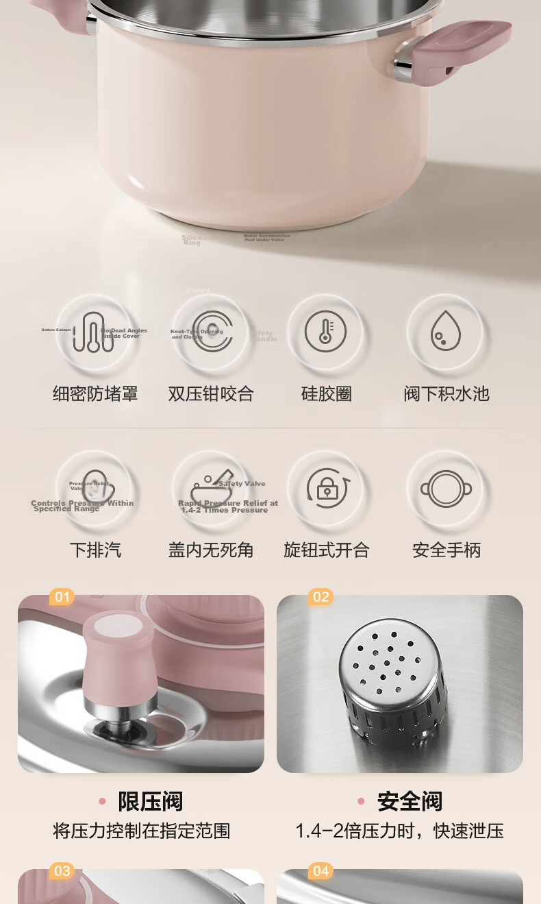 SUPOR 5L 304 Stainless Steel Explosion-Proof Pressure Cooker for 2-3 People with One-Handed Operation, Eucalyptus Green 12