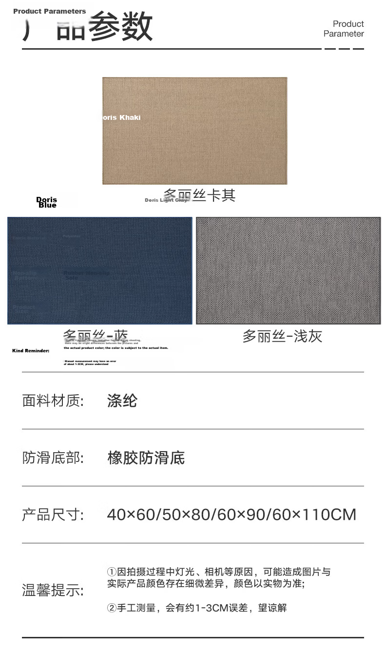 Dajiang Imitation Linen Woven Bathroom Mat Absorbent Non-Slip Toilet Doorway Floor Mat 40x60cm 18