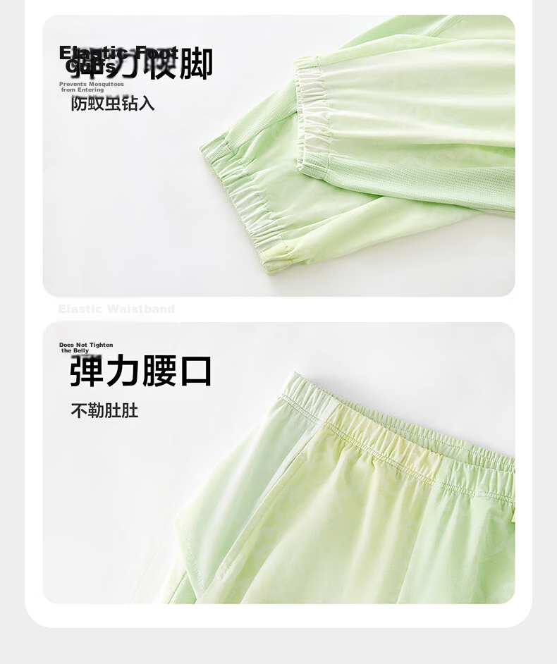 Babycare Children's Sunscreen Pants Baby Lightweight Comfortable Summer Pants Ice Grape 100 33
