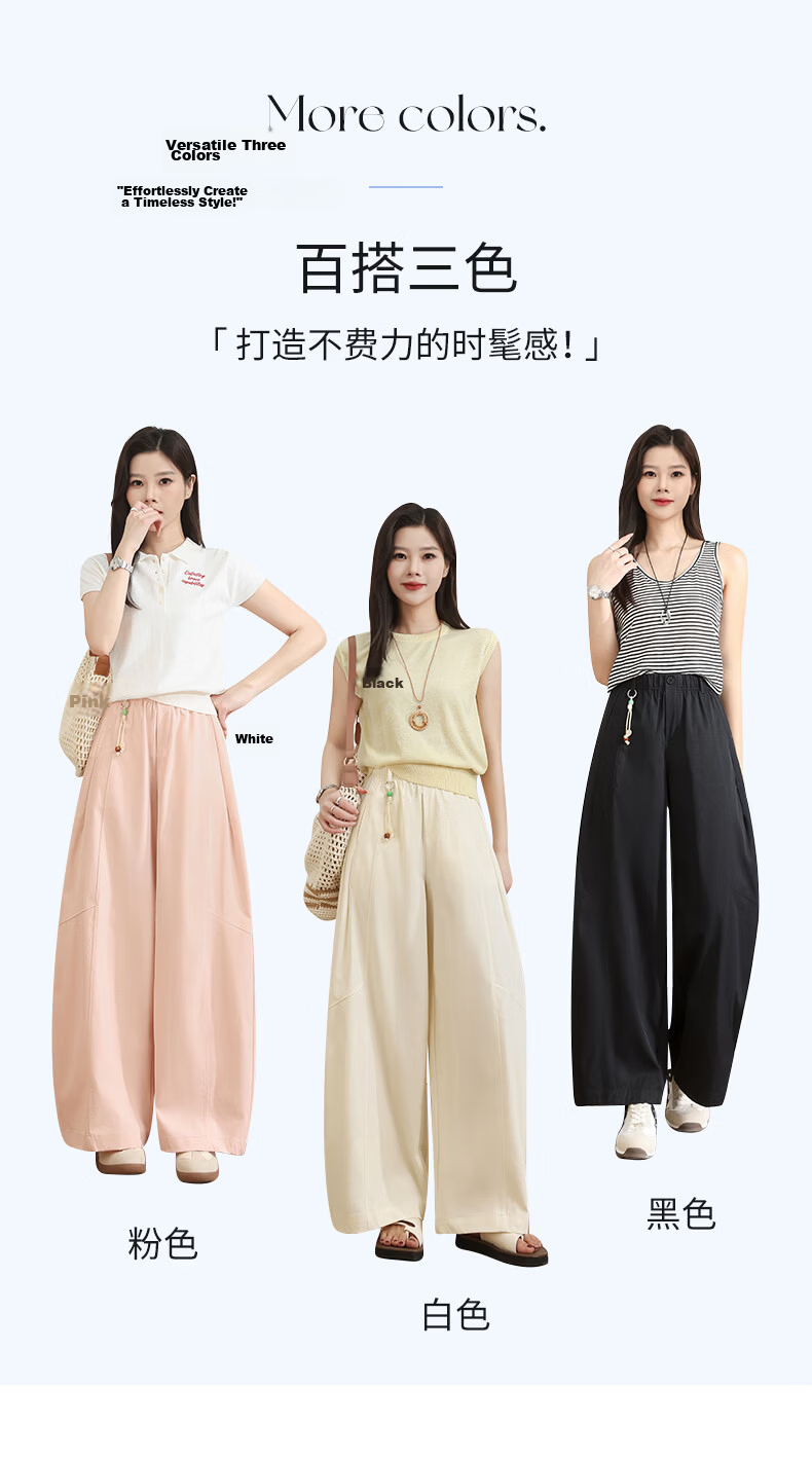 Langsha Curved Blade Pants Women 2026 Summer New Ice Silk Cool Breathable Draped Mosquito-Repellent Loose Casual Straight Wide-Leg Pants 10