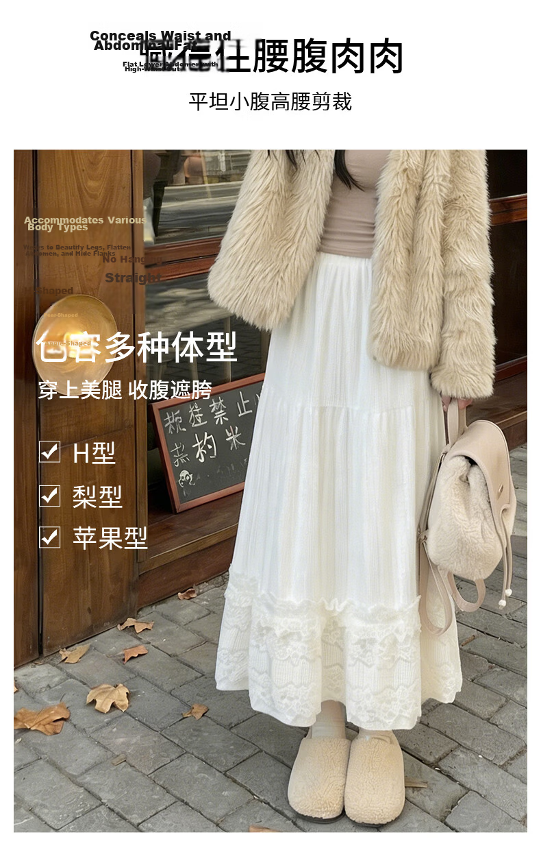 LangSha Women's Skirt 2026 Spring Lace Cake Skirt High Waist Elastic Plush Soft A-Line Long Skirt 5